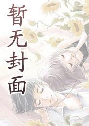 满星卫承宽作品