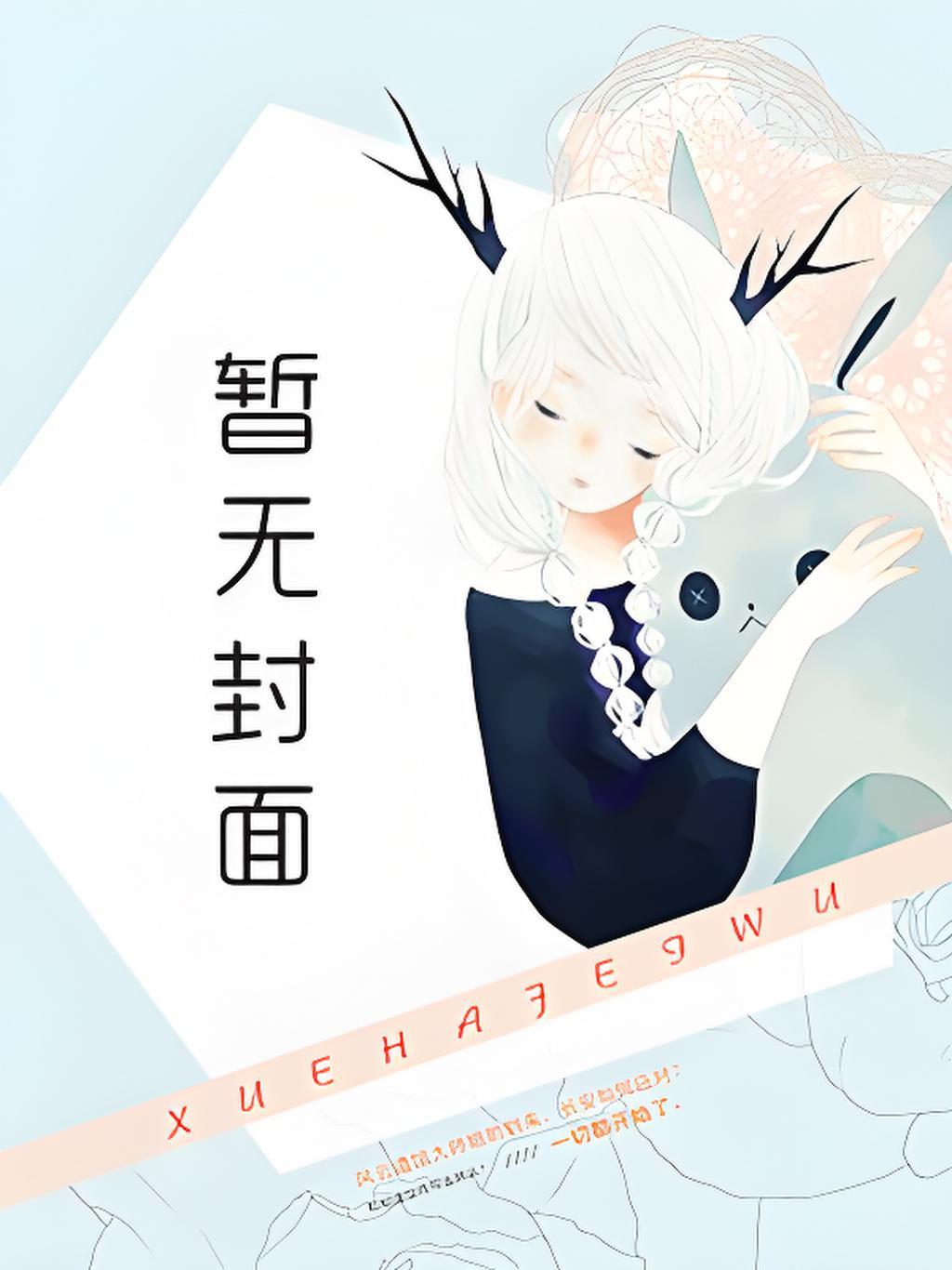 张杨小曼