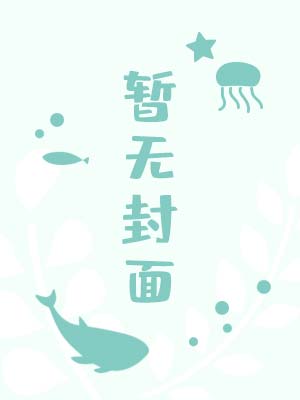 清和