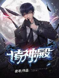 诸神之战电影